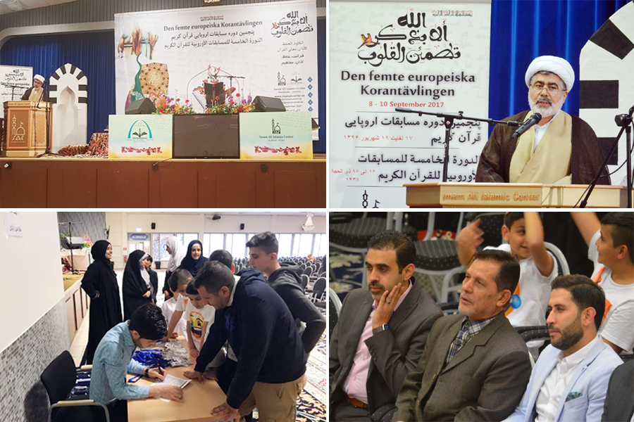 آیین افتتاحیه پنجمین مسابقات اروپایی قرآن برگزار شد + عکس آیین افتتاحیه پنجمین مسابقات اروپایی قرآن برگزار شد + عکس