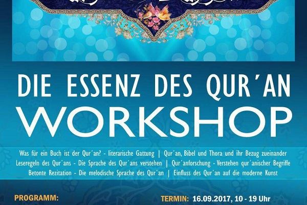 کارگاه «شناخت قرآن» با حضور قاری مصری در آلمان کارگاه «شناخت قرآن» با حضور قاری مصری در آلمان