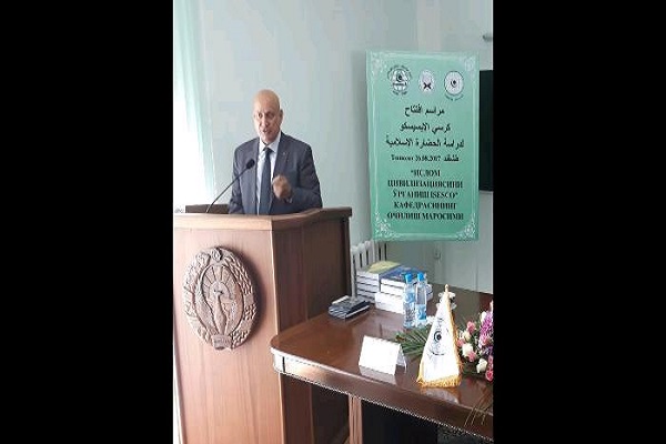 افتتاح كرسی آیسسکو در دانشگاه اسلامی تاشکند
