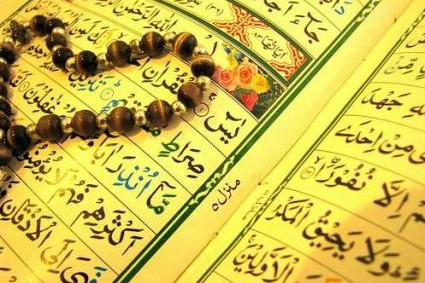 برگزاری مسابقات سراسری قرآن در هند برگزاری مسابقات سراسری قرآن در هند