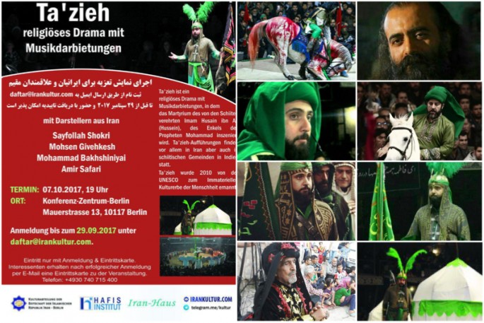 تعزیه به اروپا میرود/ نمایش آیین فاخر ایران در قاره سبز + عکس تعزیه به اروپا میرود/ نمایش آیین فاخر ایران در قاره سبز + عکس