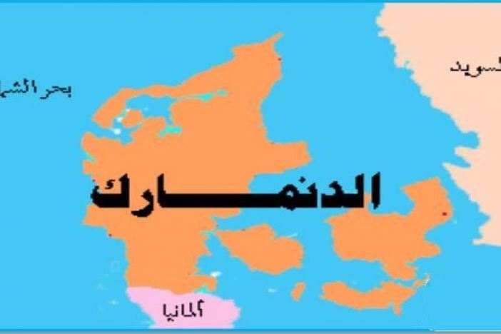 انتقاد دیدهبان اروپایی مدیترانهای حقوق بشر از پیشنهاد تعطیلی مدارس اسلامی در دانمارک انتقاد دیدهبان اروپایی مدیترانهای حقوق بشر از پیشنهاد تعطیلی مدارس اسلامی در دانمارک
