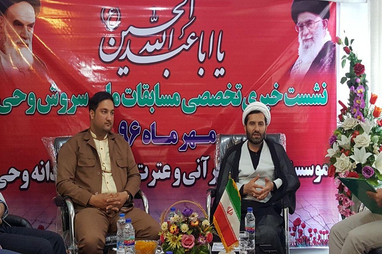نیمه مهرماه؛ آغاز مسابقات ملی و بینالمللی قرآن سروش وحی/ ثبتنام 20 هزار نفر در این رقابتها نیمه مهرماه؛ آغاز مسابقات ملی و بینالمللی قرآن سروش وحی/ ثبتنام 20 هزار نفر در این رقابتها