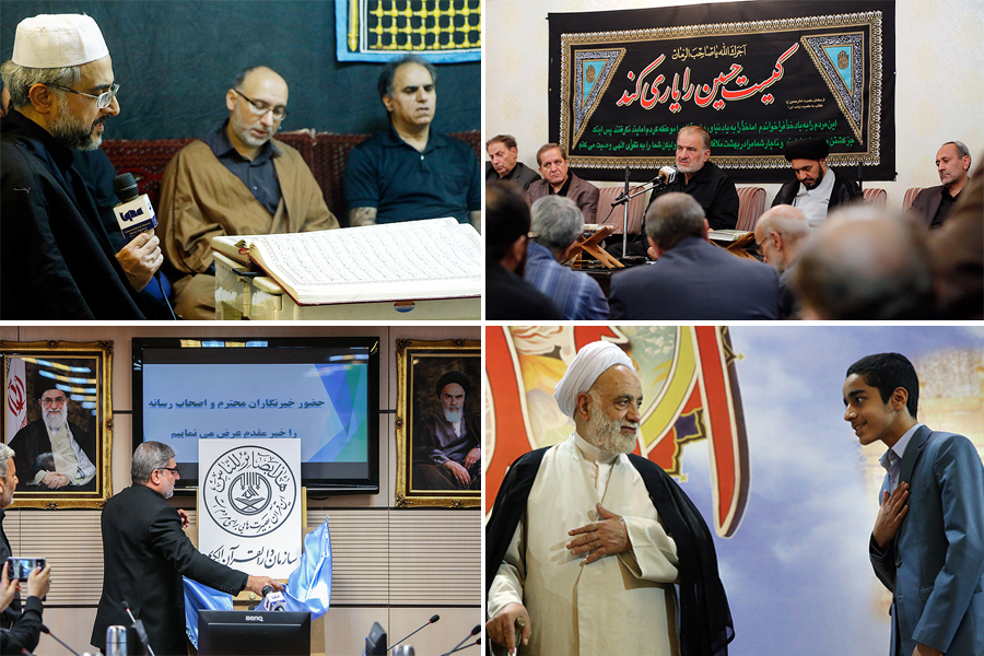 ایکنا ایکنا