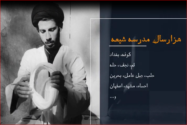 آغاز به کار نخستین کارگاه شیعهپژوهی در آلمان آغاز به کار نخستین کارگاه شیعهپژوهی در آلمان