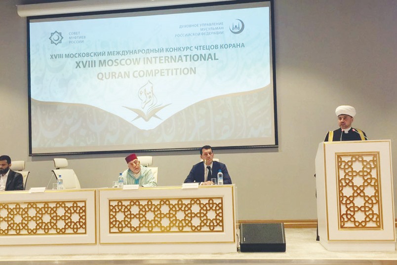 برگزاری هجدهمین مسابقات بینالمللی قرآن کریم در موسکو برگزاری هجدهمین مسابقات بینالمللی قرآن کریم در موسکو