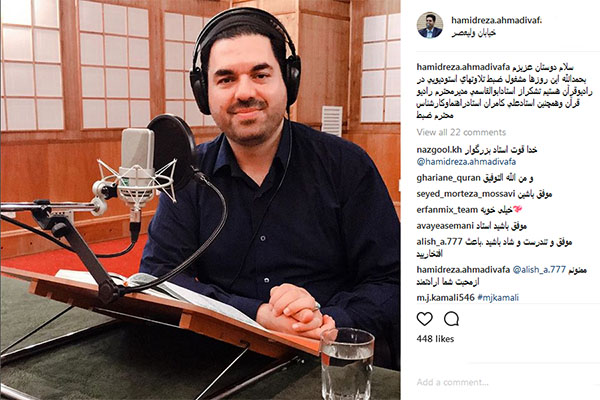 حمیدرضا احمدی‌وفا، قاری بین المللی کشور در رادیو قرآن مشغول ضبط تلاوت‌های استودیویی