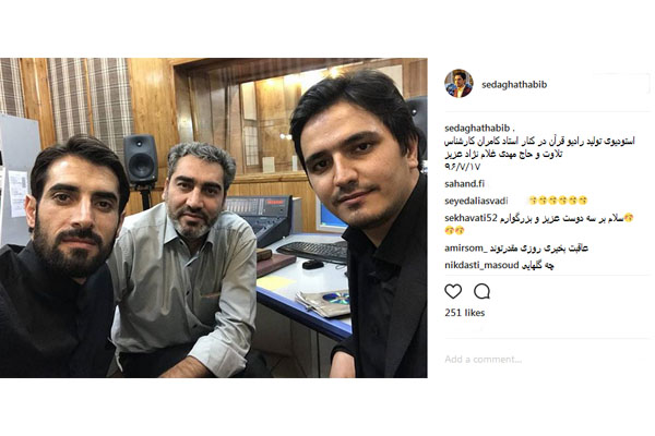 حبیب صداقت و مهدی غلامنژاد، قاریان ممتاز کشور در کنار استاد تلاوت در رادیو قرآن