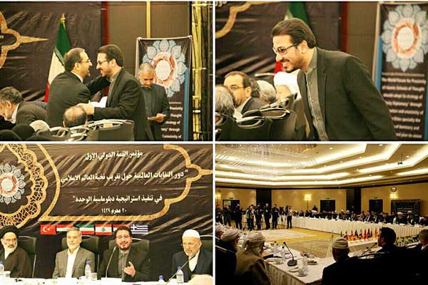 حامد شاکرنژاد، قاری بین المللی کشور در همایش مجمع بین المللی تقریب مذاهب اسلامی