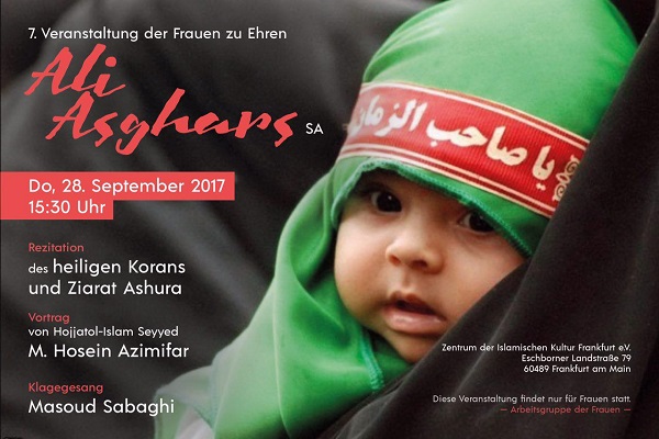 برگزاری همایش «شیرخوارگان حسینی» در فرانکفورت برگزاری همایش «شیرخوارگان حسینی» در فرانکفورت