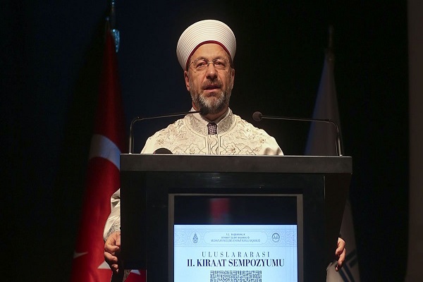 آغاز دومین کنفرانس بینالمللی قرائت قرآن آغاز دومین کنفرانس بینالمللی قرائت قرآن