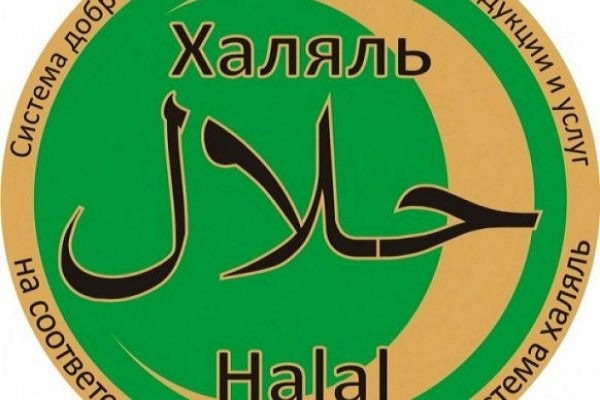 اجرای طرح صادرات محصولات حلال در تاتارستان
