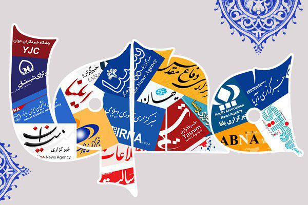 مروری بر اخبار معارفی رسانهها/ اعلام فراخوان جشنواره «آیات» در رشته خوشنویسی مروری بر اخبار معارفی رسانهها/ اعلام فراخوان جشنواره «آیات» در رشته خوشنویسی