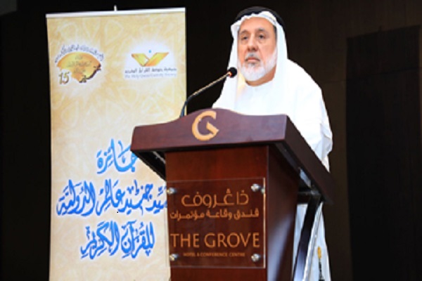 آغاز مسابقات بین‌المللی قرآن جایزه «سید جنید عالم»
