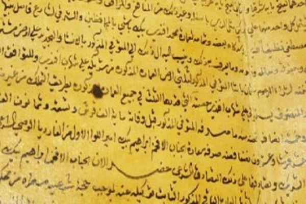 کشف قرآن خطی دست‌نویس پیش از قاچاق به امارات