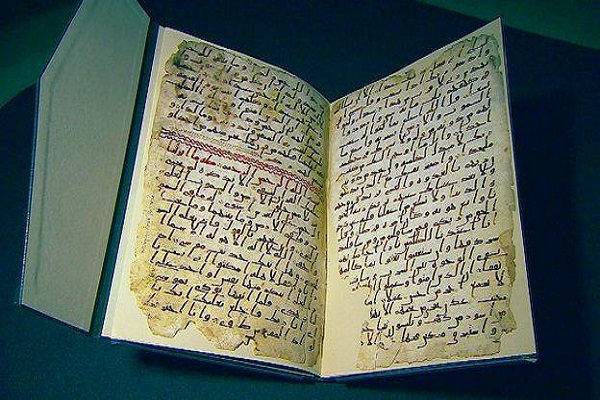 نمایش قرآن قدیمی دانشگاه بیرمنگام در امارات/ ادیت شده نمایش قرآن قدیمی دانشگاه بیرمنگام در امارات/ ادیت شده