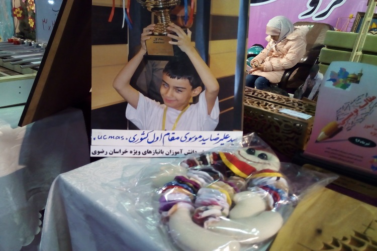 آثار دانش‌آموزان استثنایی در نمایشگاه پژوهشی استان/محصولی با کارکرد معرفی گناهان کبیره برای کودک و نوجوان