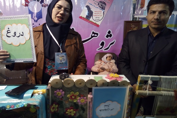 آثار دانش‌آموزان استثنایی در نمایشگاه پژوهشی استان/محصولی با کارکرد معرفی گناهان کبیره برای کودک و نوجوان