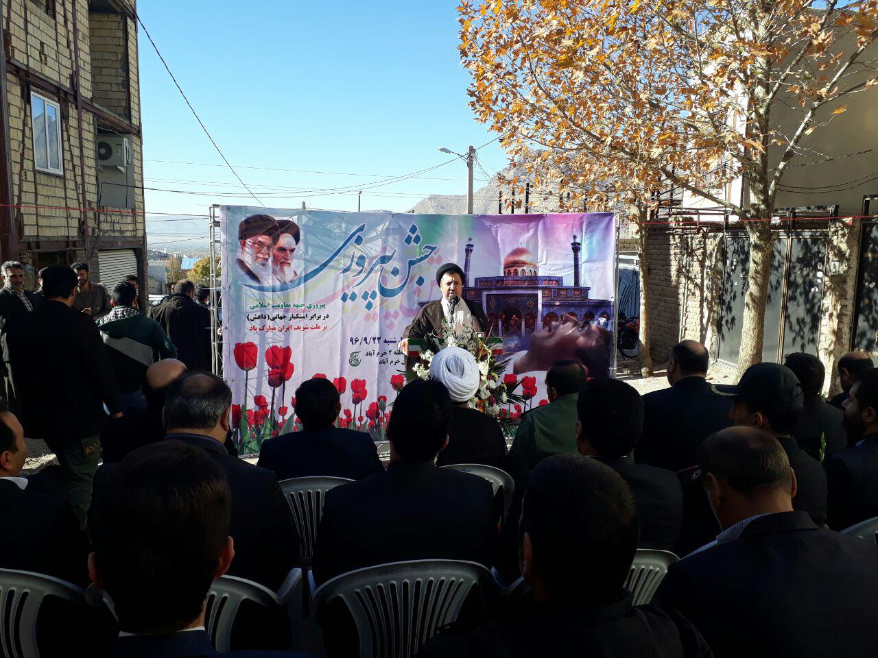 گزارش تصویری جشن پیروزی جبهه مقاومت در منزل شهید زنده لرستانی گزارش تصویری جشن پیروزی جبهه مقاومت در منزل شهید زنده لرستانی