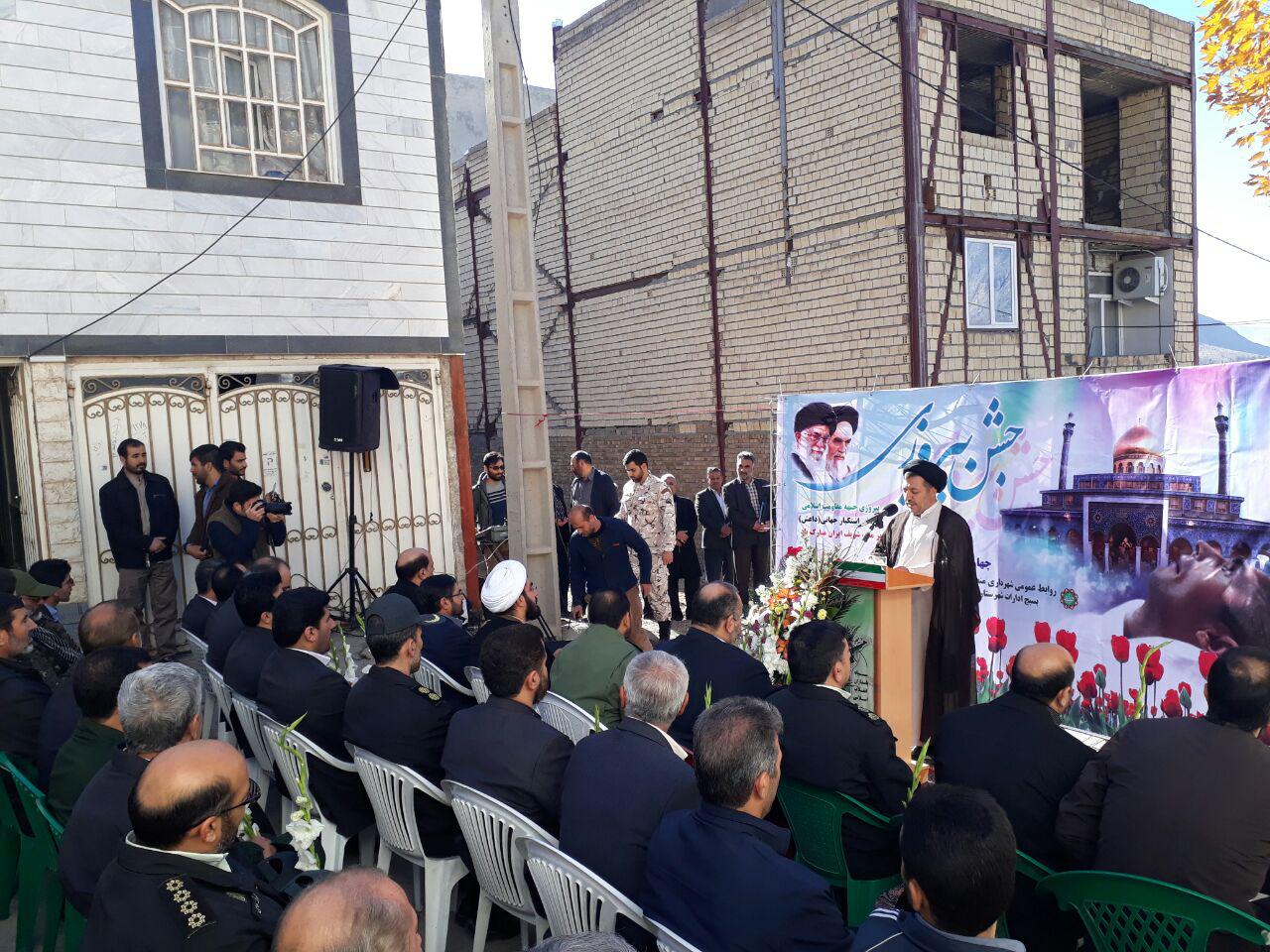 گزارش تصویری جشن پیروزی جبهه مقاومت در منزل شهید زنده لرستانی گزارش تصویری جشن پیروزی جبهه مقاومت در منزل شهید زنده لرستانی