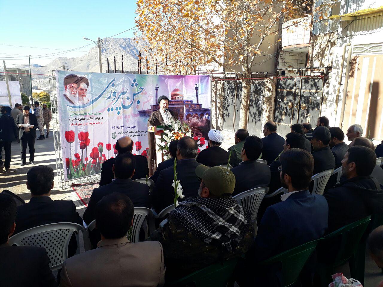 گزارش تصویری جشن پیروزی جبهه مقاومت در منزل شهید زنده لرستانی گزارش تصویری جشن پیروزی جبهه مقاومت در منزل شهید زنده لرستانی