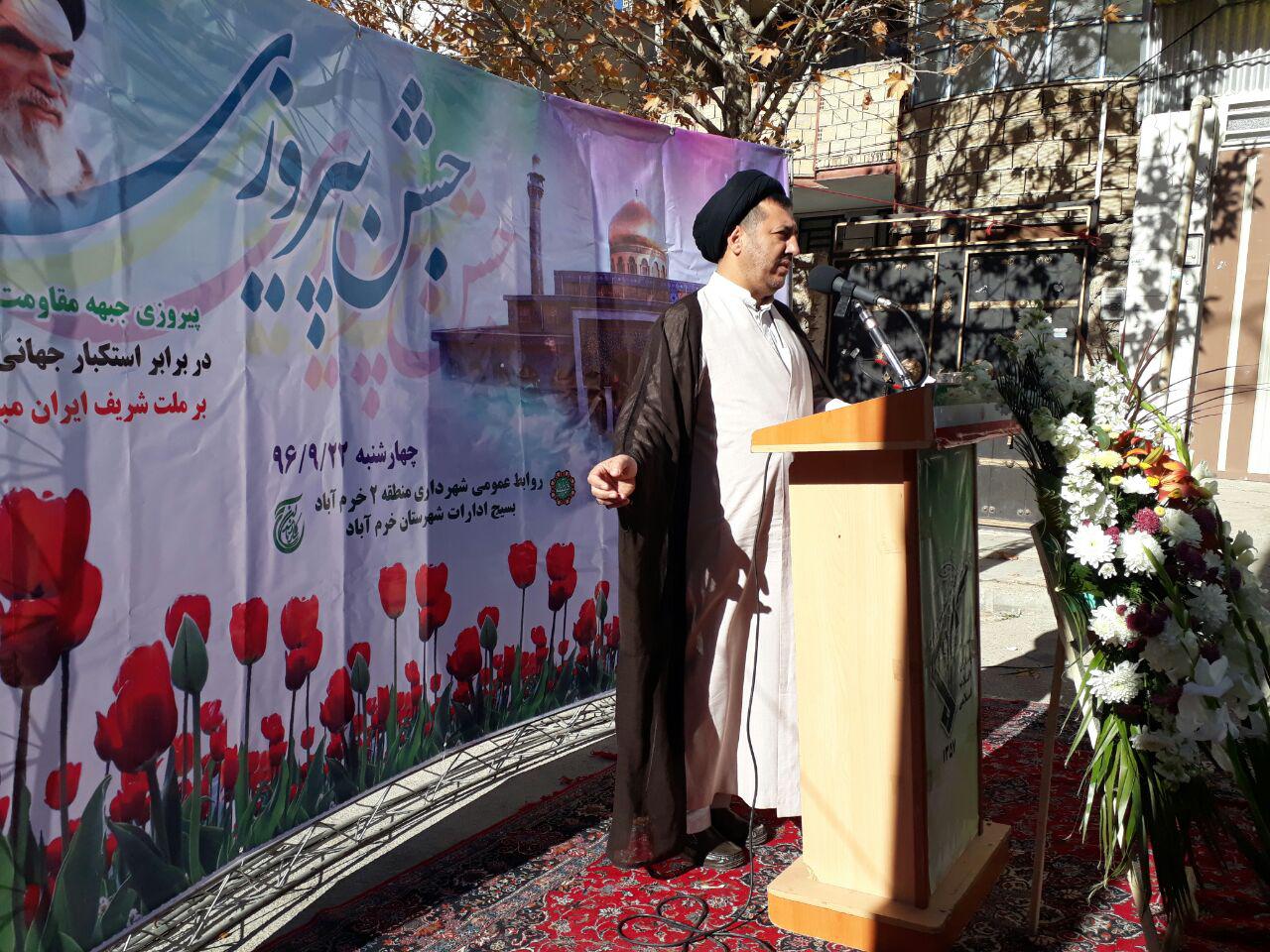 گزارش تصویری جشن پیروزی جبهه مقاومت در منزل شهید زنده لرستانی گزارش تصویری جشن پیروزی جبهه مقاومت در منزل شهید زنده لرستانی