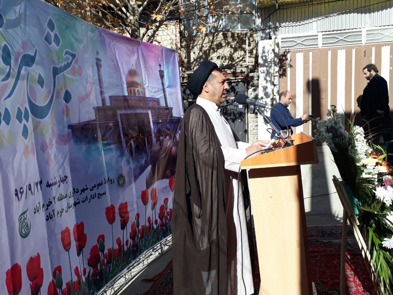 گزارش تصویری جشن پیروزی جبهه مقاومت در منزل شهید زنده لرستانی گزارش تصویری جشن پیروزی جبهه مقاومت در منزل شهید زنده لرستانی
