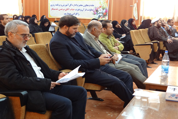 گزارش تصویری کارگاه آموزشی و توجیهی آزمون سراسری قرآن و عترت در لرستان