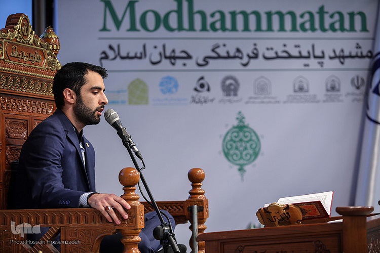دوازدهمین جشنواره قرآنی مدهامتان به کار خود پایان داد