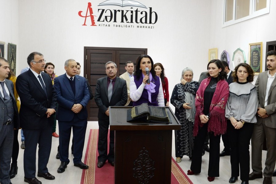 نمایش نخستین مصحف حریری در آذربایجان