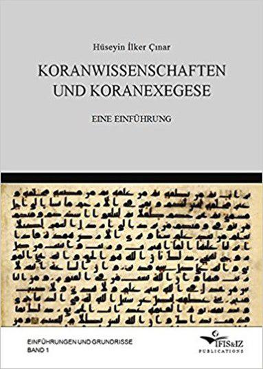 بینش تفسیری مسلمانان از قرآن