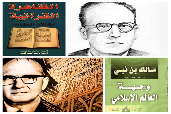«پدیده قرآنی»؛ چکیده اندیشه دینی مالک بن نبی «پدیده قرآنی»؛ چکیده اندیشه دینی مالک بن نبی