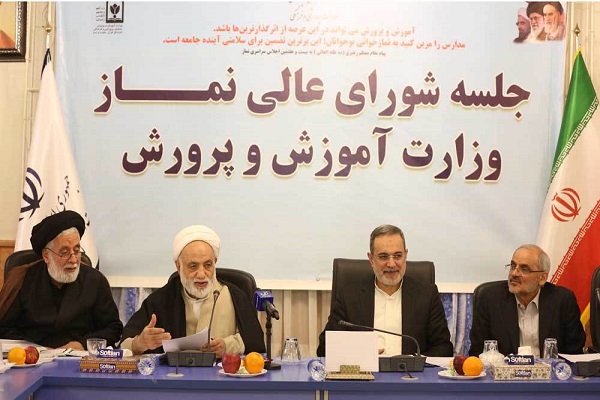 بطحائی: عملکرد مدارس در اقامه نماز بررسی شود/ قرائتی: آموزش نماز باید برای نسل نو در اولویت باشد بطحائی: عملکرد مدارس در اقامه نماز بررسی شود/ قرائتی: آموزش نماز باید برای نسل نو در اولویت باشد