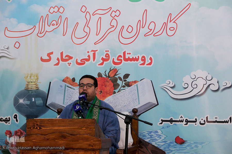 دهکده قرآنی چارک؛ نگین فرهنگی استان بوشهر