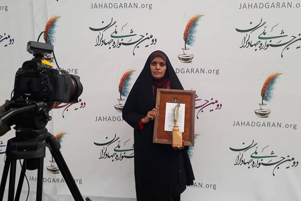 جوانان خلاق و جهادگر در مسیر همافزایی و انتقال تجربیات/ وقتی مشتاق هستی و مهجور! جوانان خلاق و جهادگر در مسیر همافزایی و انتقال تجربیات/ وقتی مشتاق هستی و مهجور!