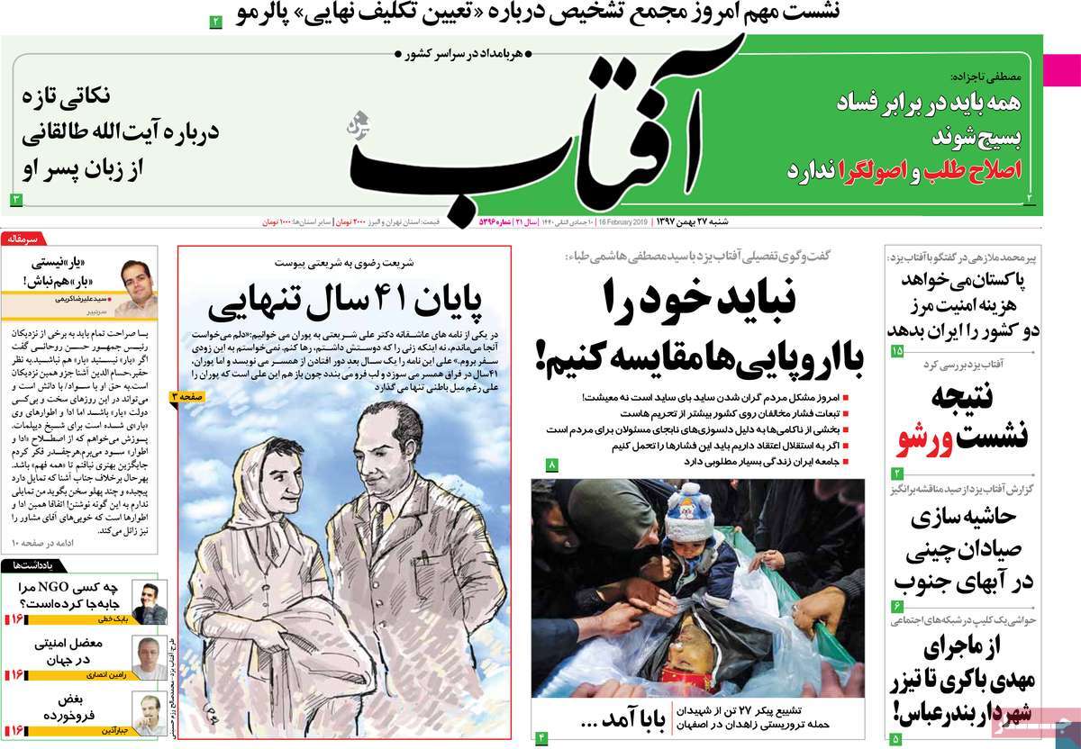 کیوسک مطبوعات/ کیوسک مطبوعات/