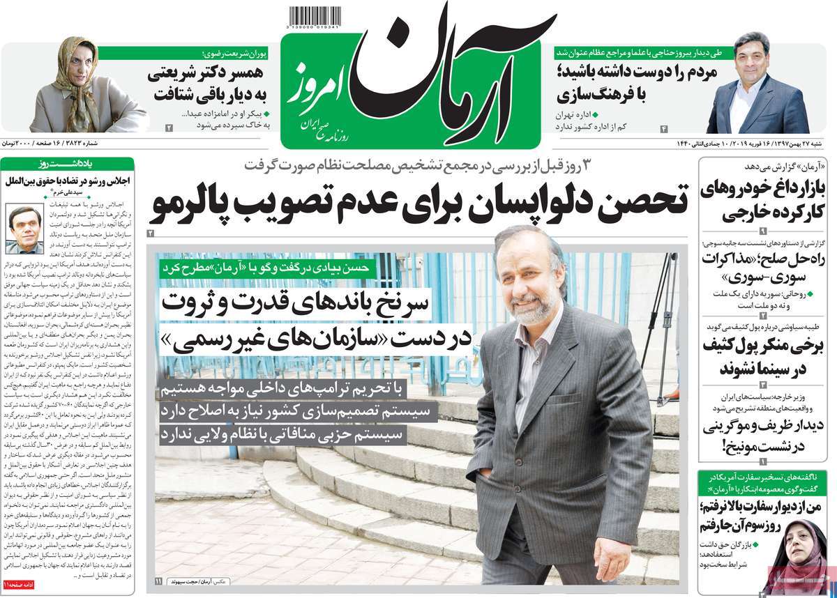 کیوسک مطبوعات/ کیوسک مطبوعات/