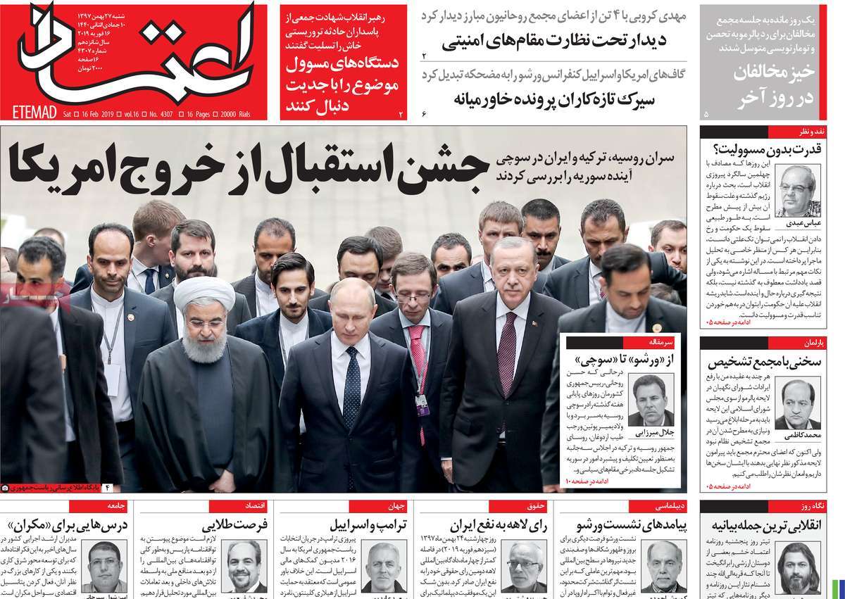 کیوسک مطبوعات/ کیوسک مطبوعات/