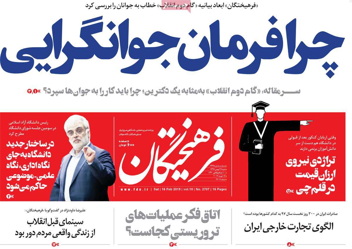 کیوسک مطبوعات/ کیوسک مطبوعات/