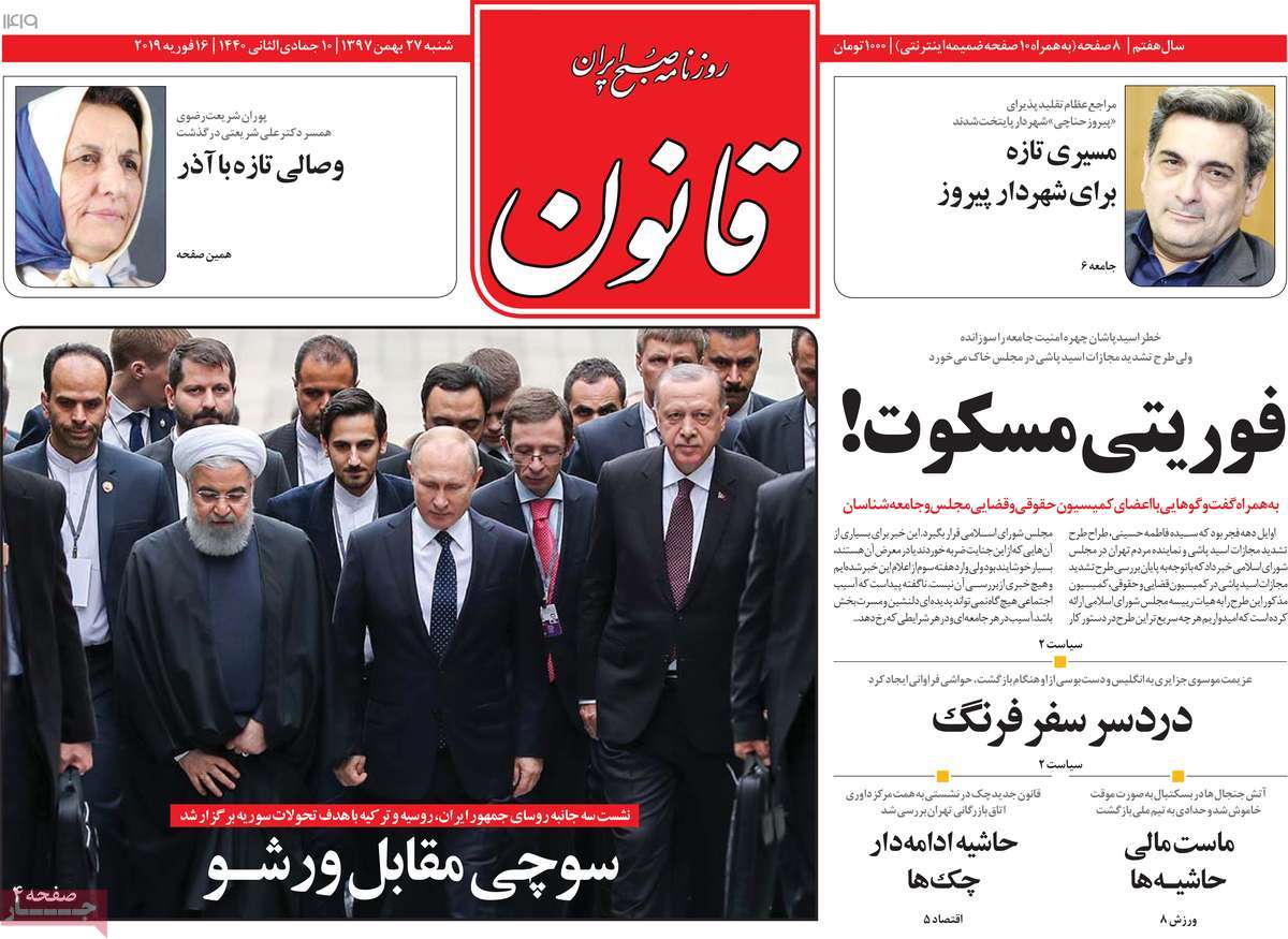 کیوسک مطبوعات/ کیوسک مطبوعات/