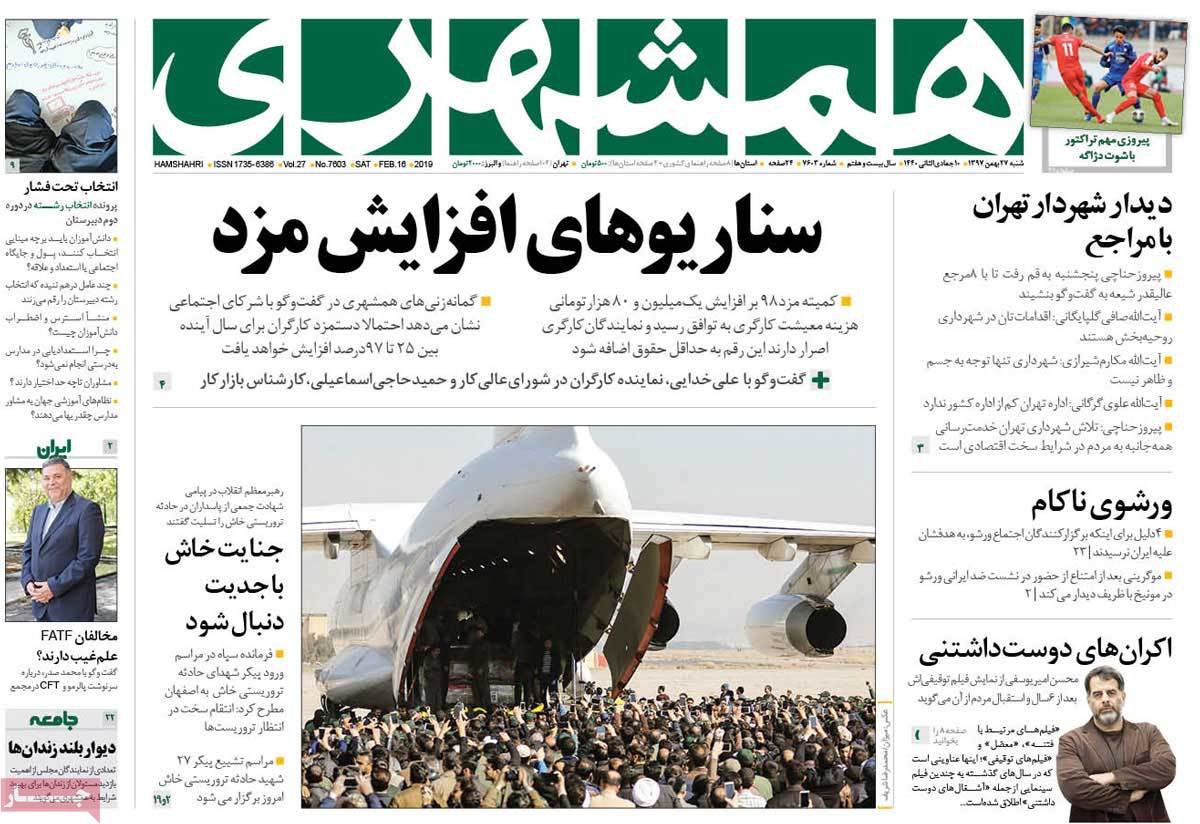 کیوسک مطبوعات/ کیوسک مطبوعات/