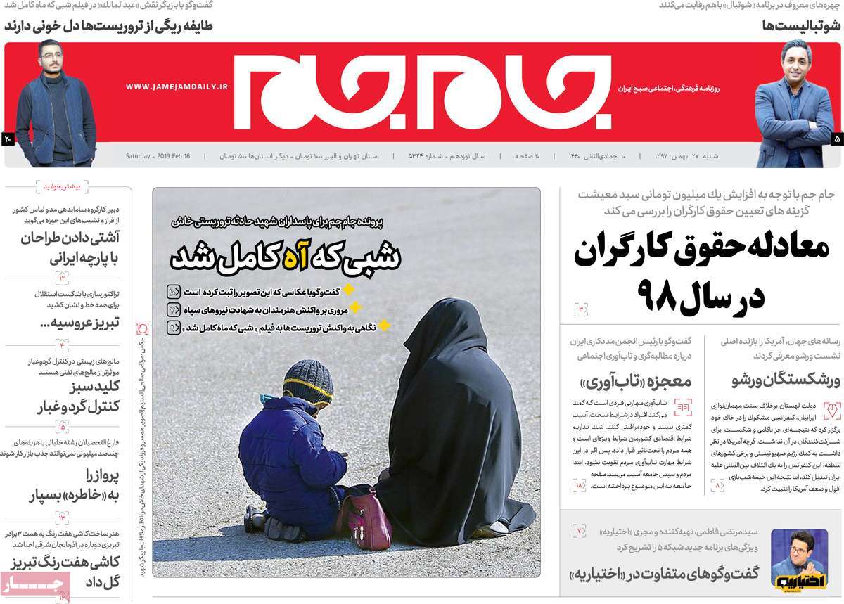 کیوسک مطبوعات/ کیوسک مطبوعات/