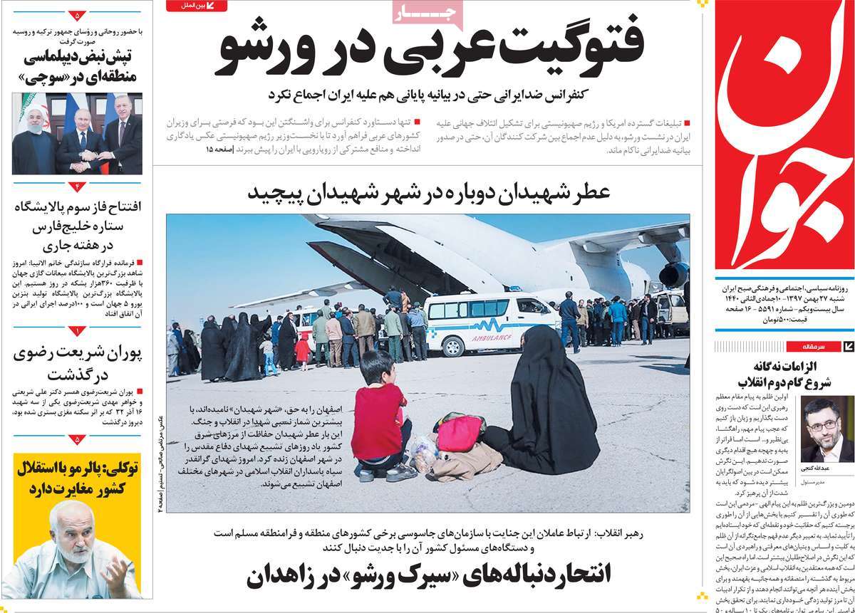 کیوسک مطبوعات/ کیوسک مطبوعات/