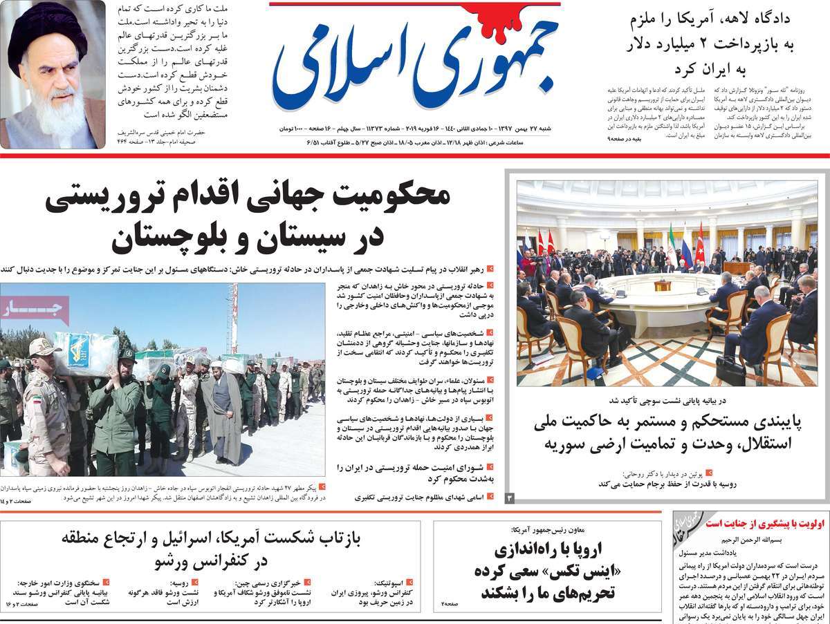 کیوسک مطبوعات/ کیوسک مطبوعات/