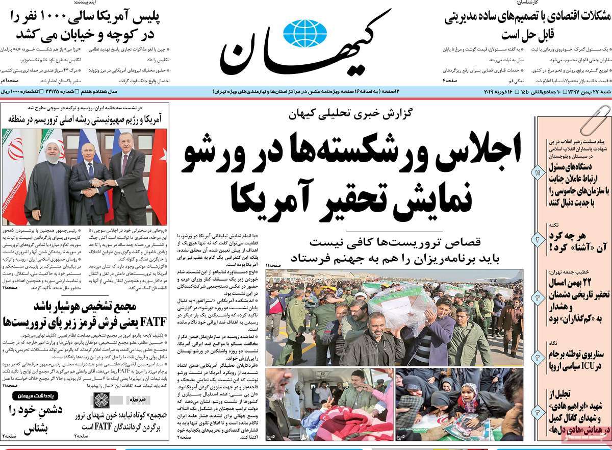 کیوسک مطبوعات/ کیوسک مطبوعات/