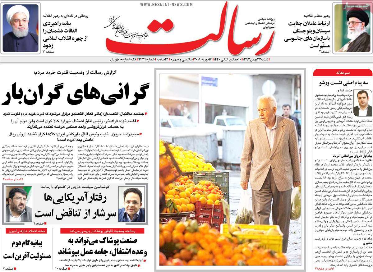 کیوسک مطبوعات/ کیوسک مطبوعات/