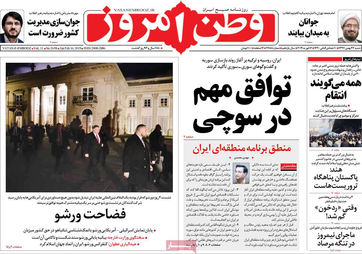 کیوسک مطبوعات/ کیوسک مطبوعات/