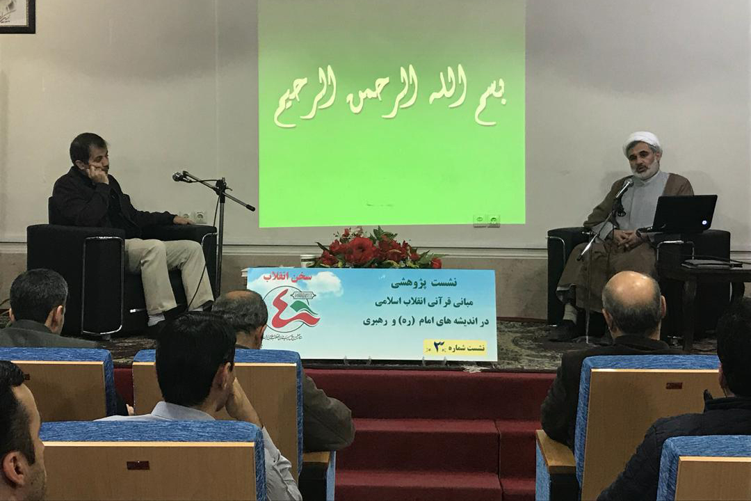 بررسی نقش مردم در حکومت از منظر قرآن با تأکید بر آرای تفسیری امام خمینی(ره) بررسی نقش مردم در حکومت از منظر قرآن با تأکید بر آرای تفسیری امام خمینی(ره)