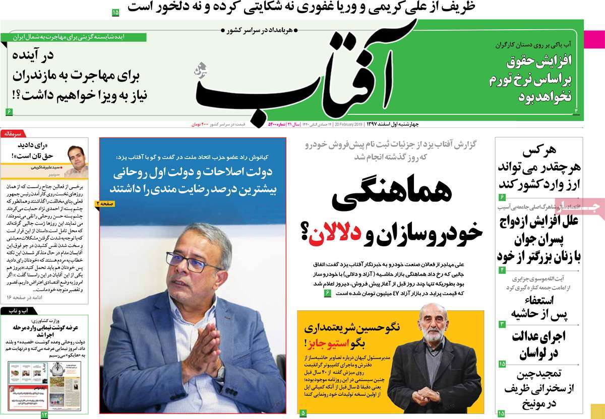 کیوسک مطبوعات/ کیوسک مطبوعات/
