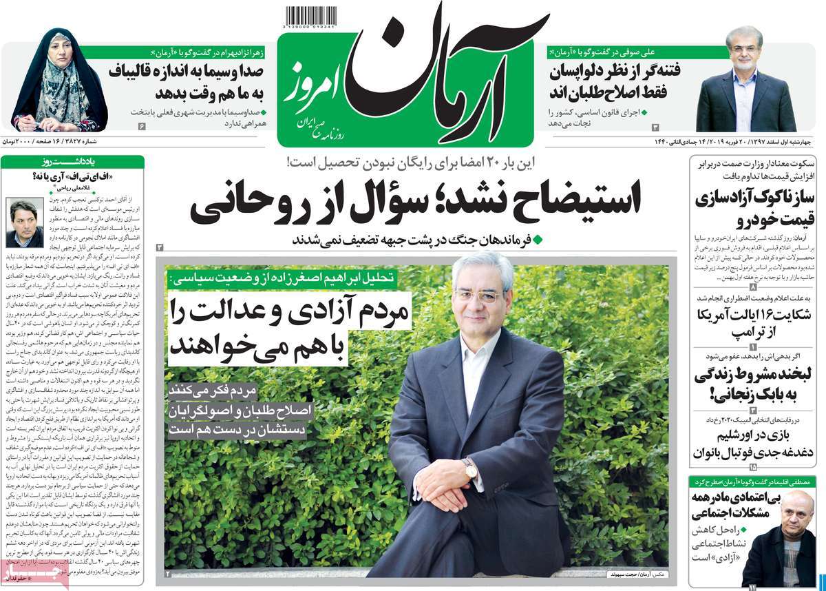 کیوسک مطبوعات/ کیوسک مطبوعات/